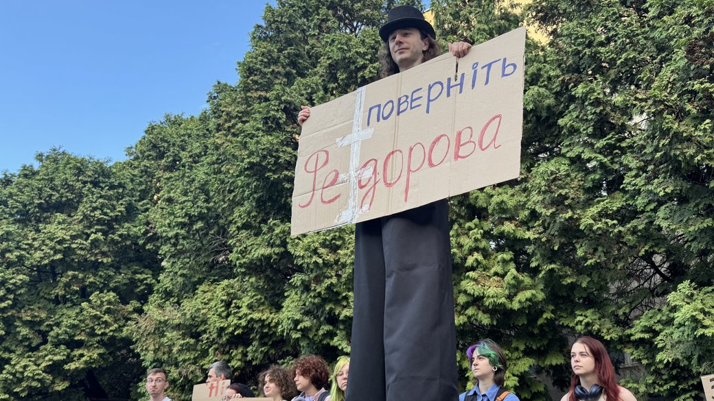 Day 12 of Protests Supporting Fedorov: Demonstrations Continue in Kyiv and Other Ukrainian Cities