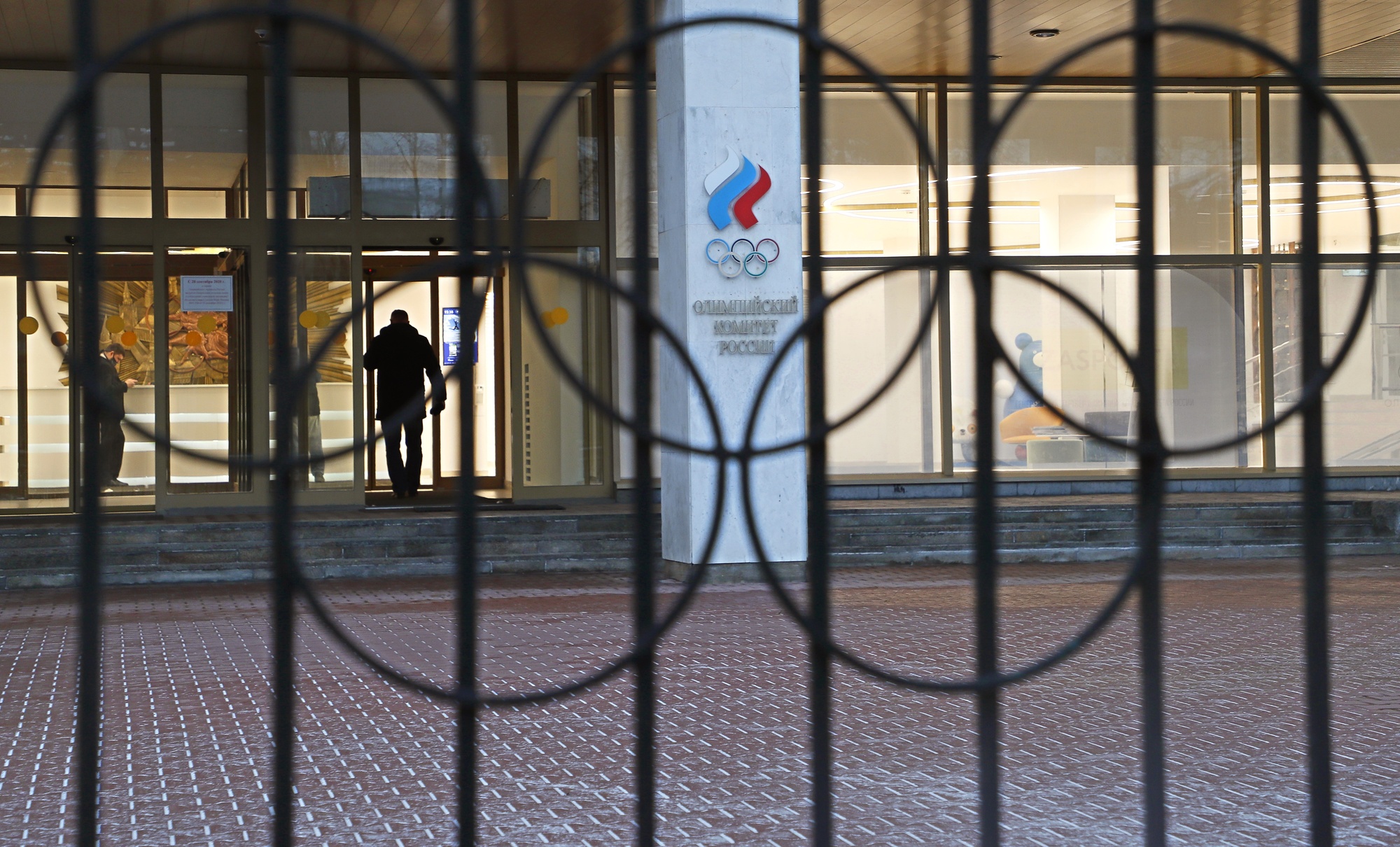 Ukraine Appeals IOC Decision to Reinstate Russian Olympic Committee Rights